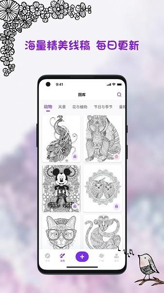 小涂画免费下载