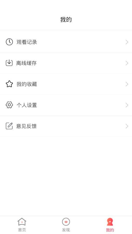 韩剧社 v3.3.1