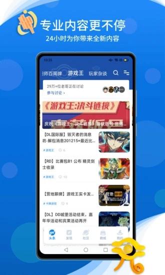 旅法师营地官网下载