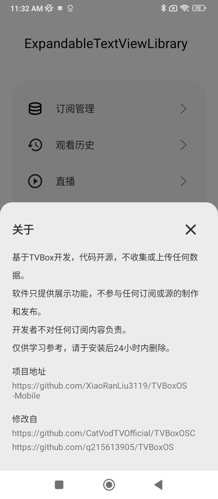 豆豆影视 v5.4.1