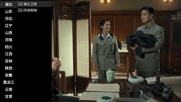 羽禾直播app最新版本 v3.2.2