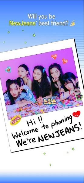 phoning最新版本 phoning安卓下载