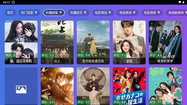 小路影视剧tv最新版本下载