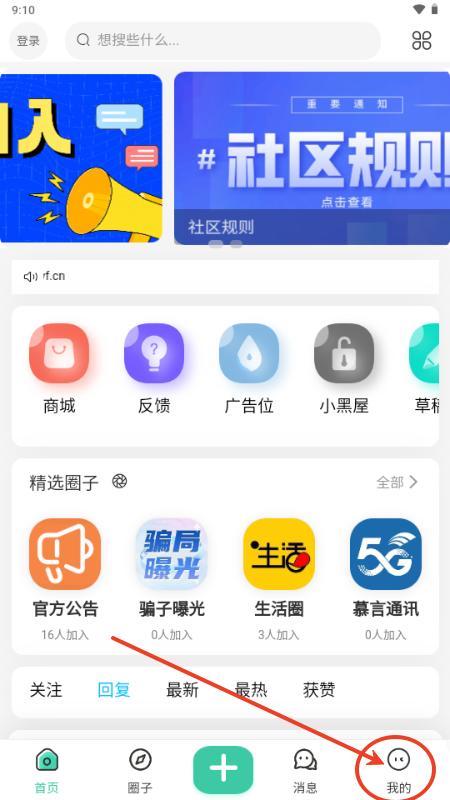 慕青阁app下载