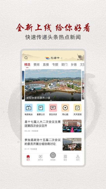 弘资中最新版 v3.0.3