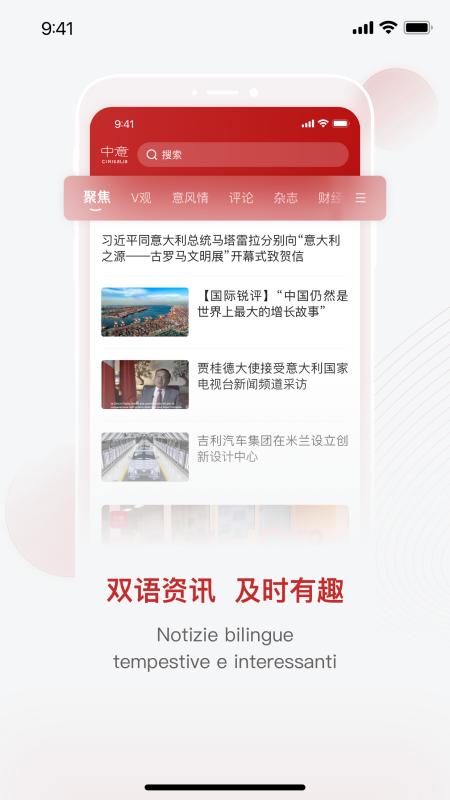中意 v6.2.1