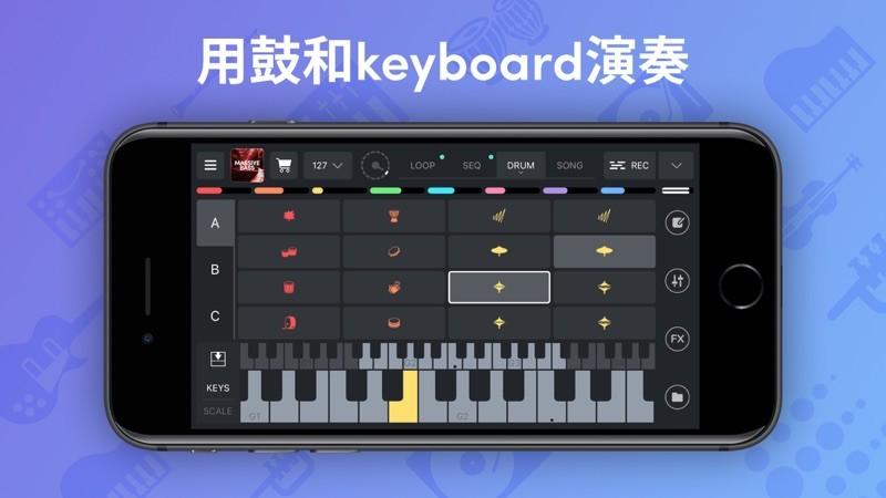 Remixlive中文版 v5.3.2