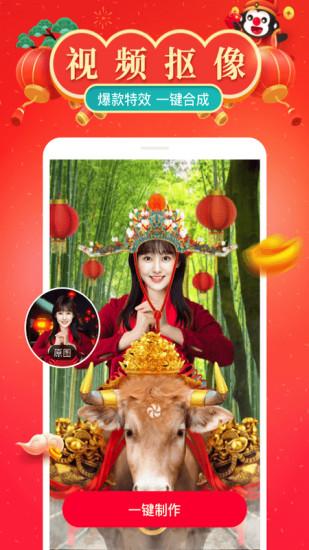 逗拍2025最新版 v5.2.3