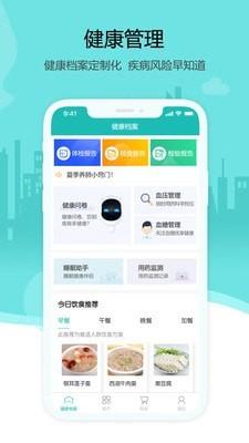 ofo共享单车 v3.5.1