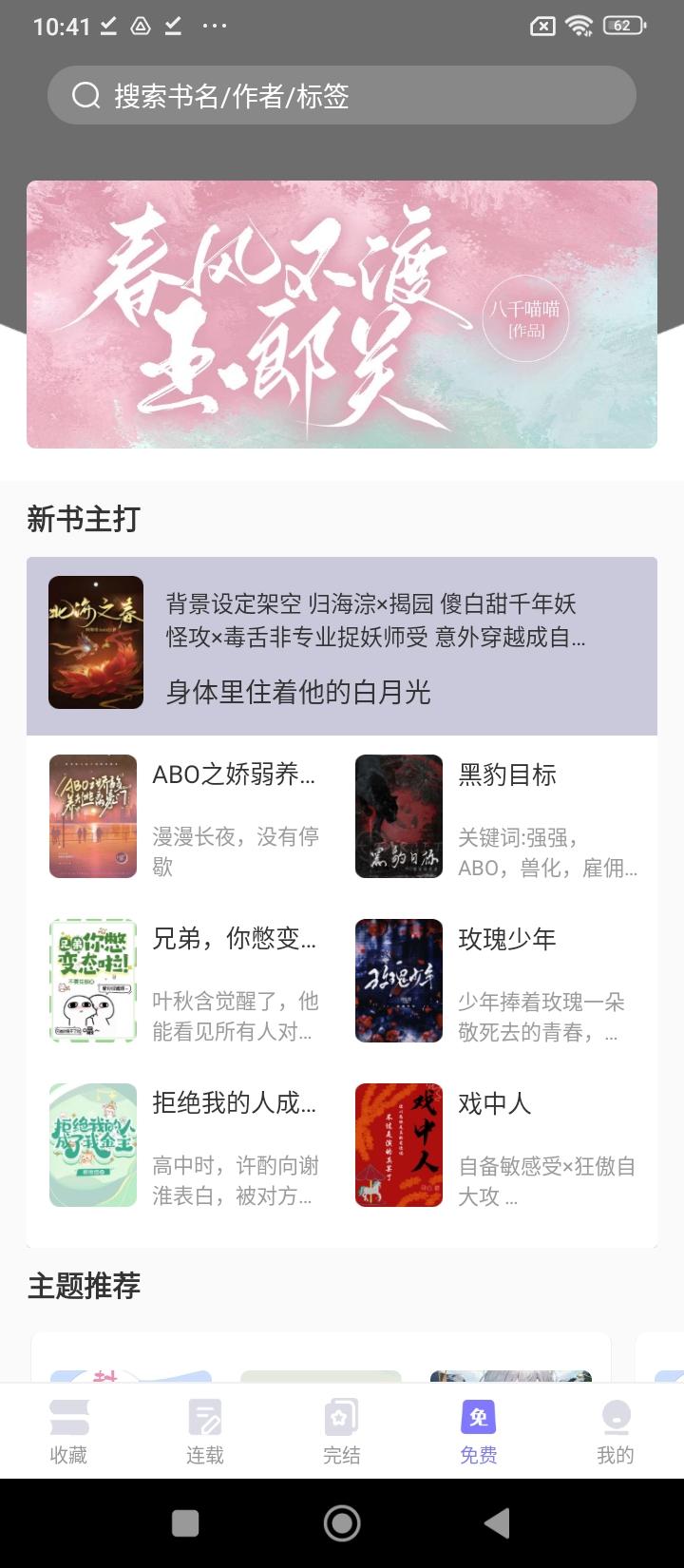 寒武纪年 v5.2.2
