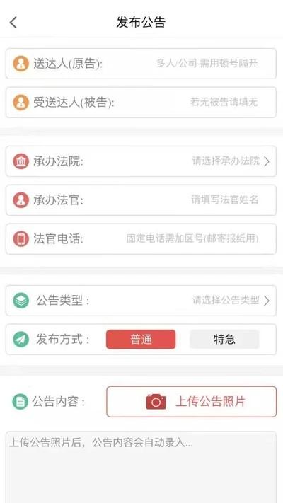 天平发布 v5.4.3