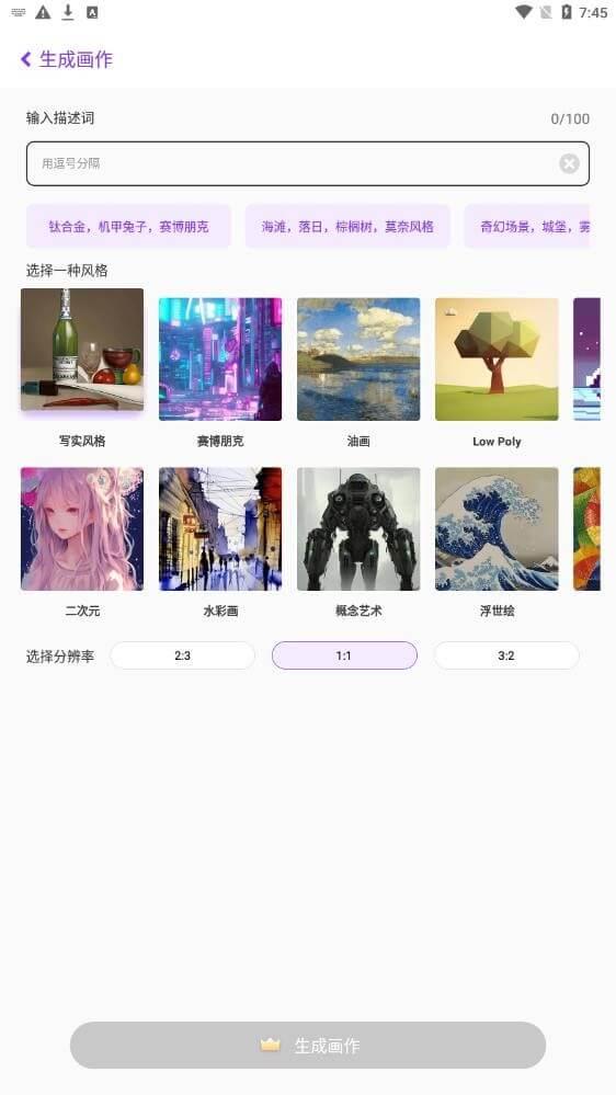 南瓜影视 v6.0.3