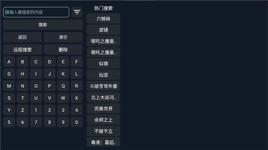 神龙影视app官方正版 v5.2.3