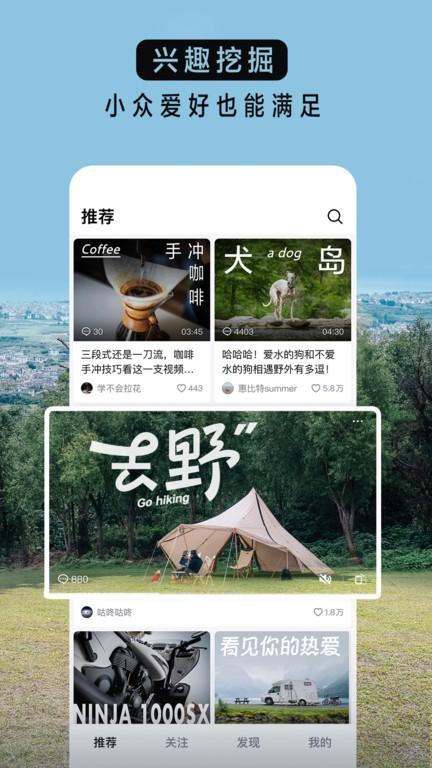 抖音精选app v3.4.4