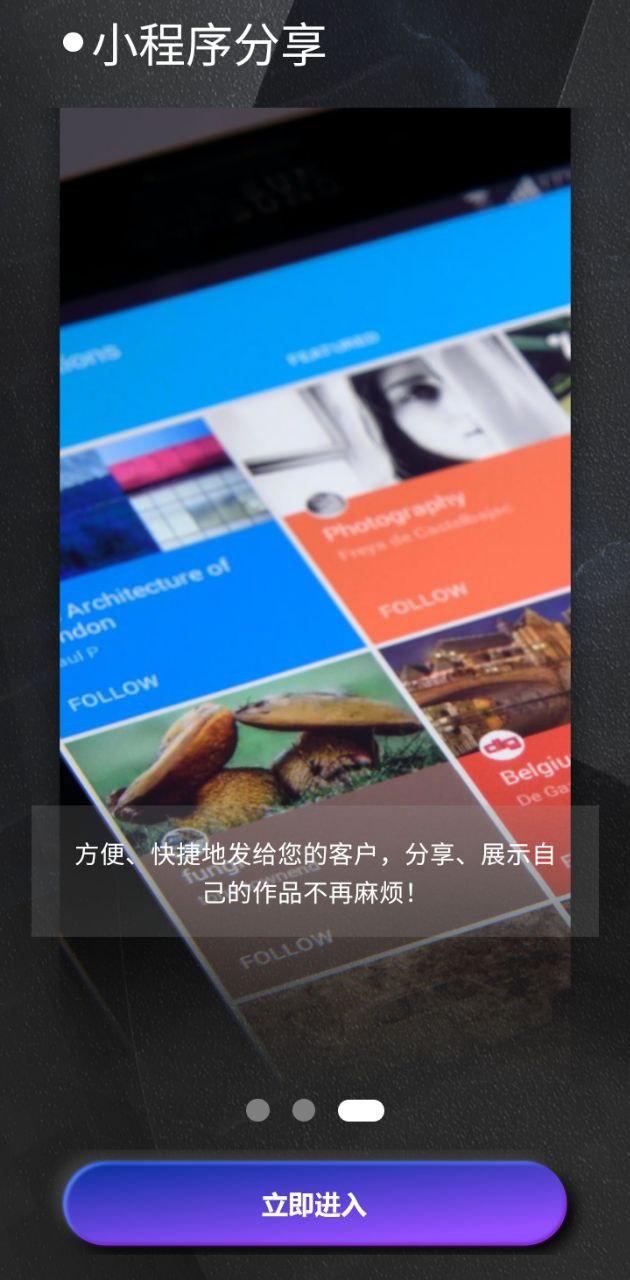 咔拍摄影 v5.1.4