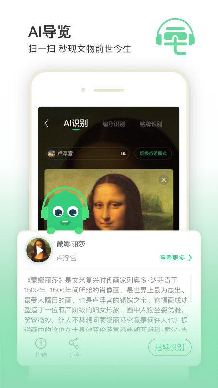 三毛游app v4.0.2