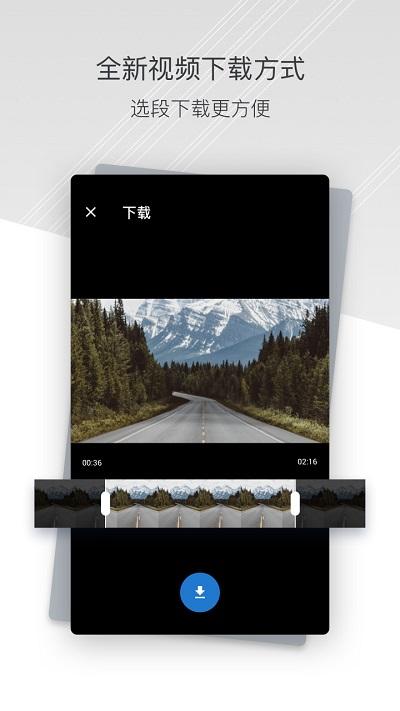 小蚁行车助手安卓版 v3.0.3