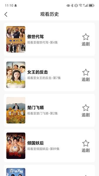 光影鹭岛剧场app官方版 v3.3.1