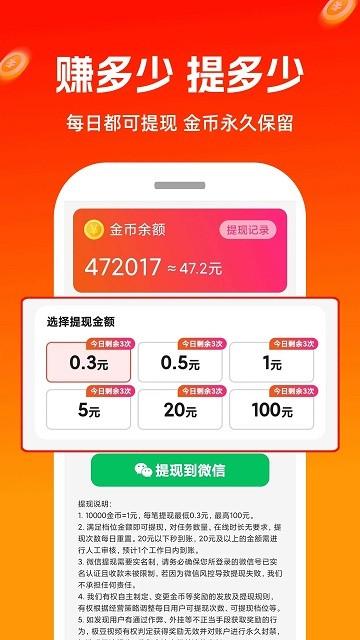 极豆视频 v4.5.1