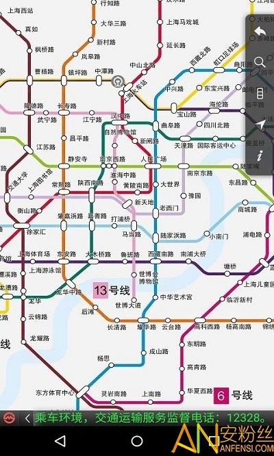 上海地铁官方指南app v6.1.1