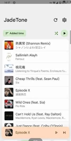 玉律音乐app v6.4.2
