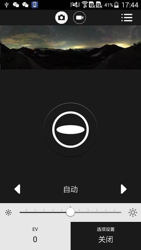 理光景达 v3.1.1