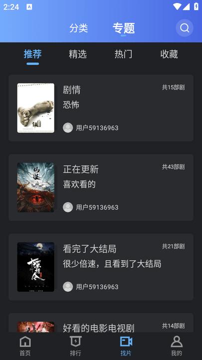 幻羽视频最新版2025 v4.3.3
