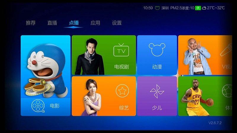 vst全聚合VIP破解版 v5.1.2