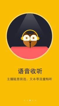 阅读神器 v4.2.3