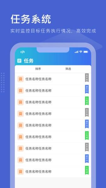 优销易最新版 优销易app官方下载