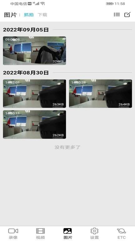 奥智行app 奥智行官方下载