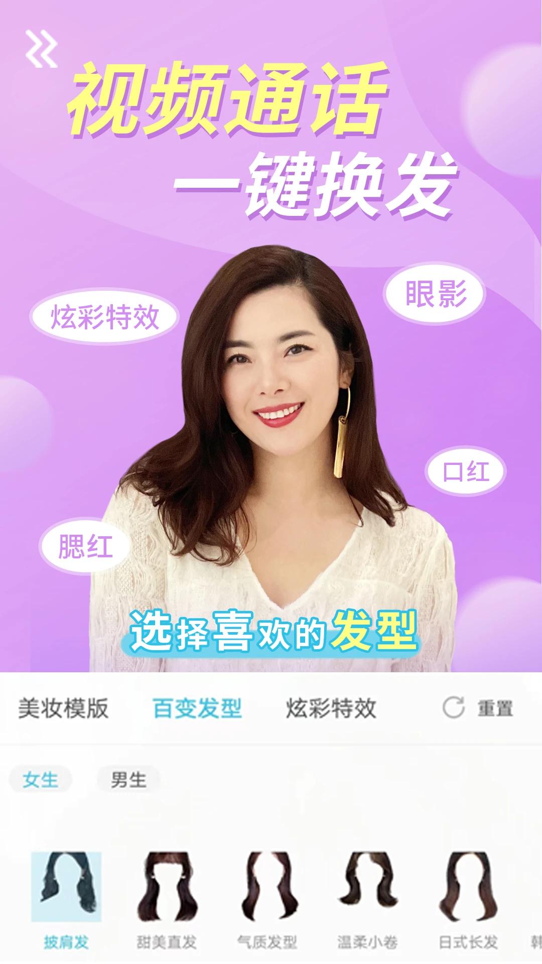 美美视频 v5.3.3