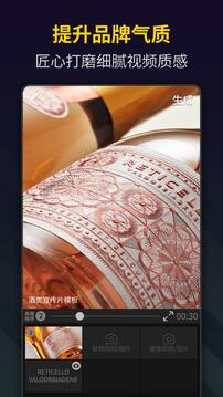 笔盒视频制作Bger v4.5.3