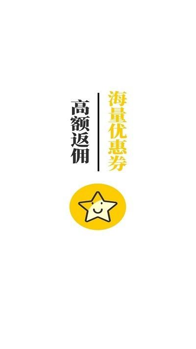 星光淘app 星光淘正版下载