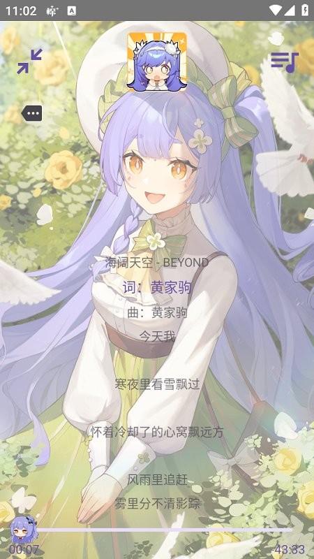 电梓音乐播放器APM v4.0.4