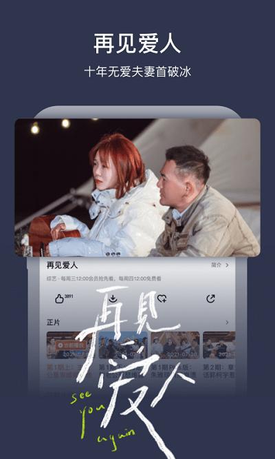 芒果tvhd电视版下载
