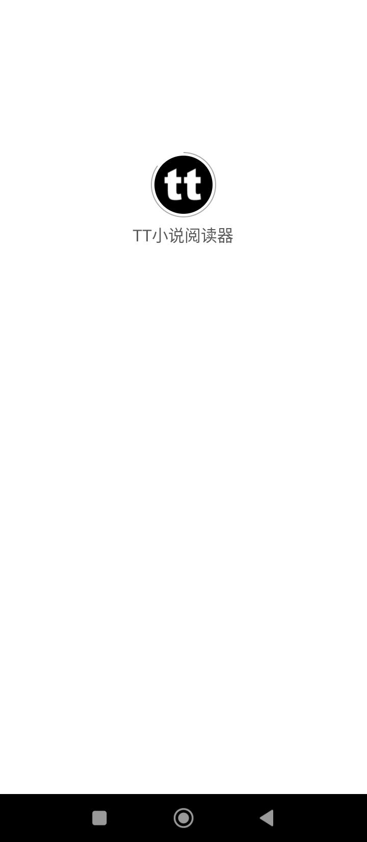 TT小说阅读器 v4.0.1