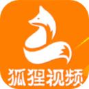 狐狸视频
