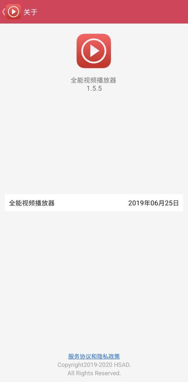 全能视频播放器 v3.3.3