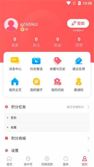 汉风号 v3.3.1