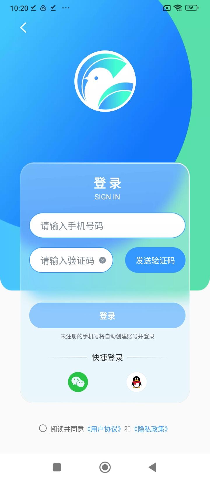 咕哒自驾游平台 v3.2.4