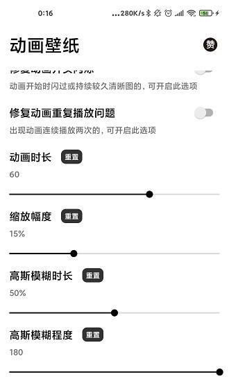 记得动画壁纸 v3.0.3