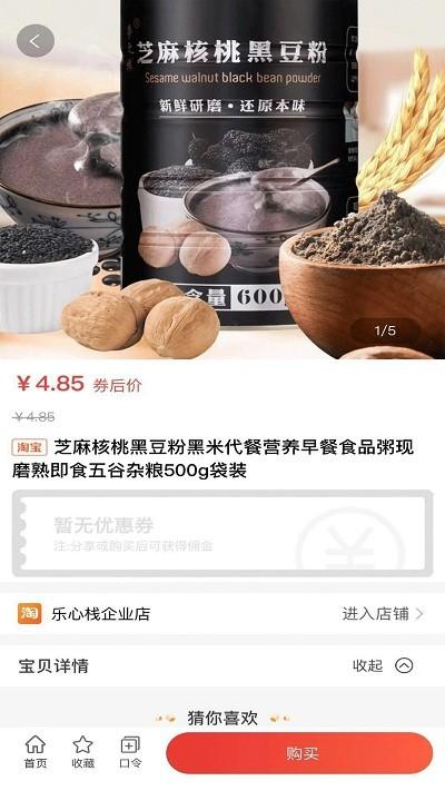 友折app 友折官方下载