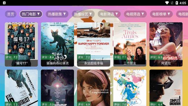 大侠魔法影视app最新版 v5.5.2