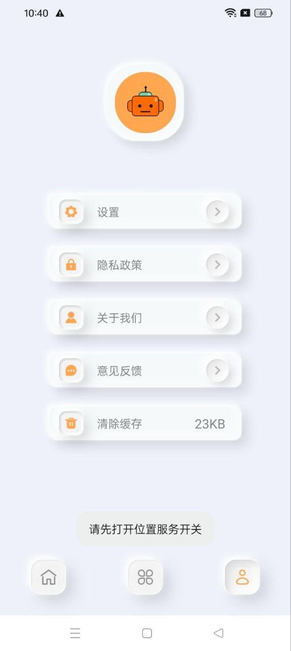 韩站TV投屏 v3.0.3