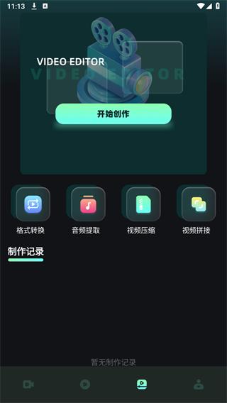 水月影评无广告免费追剧(海洋视频) v6.3.4