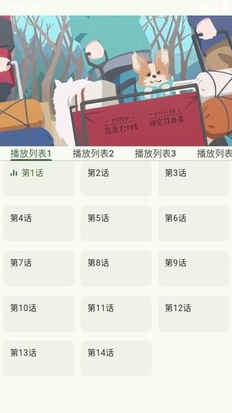 kazumi纯净版官方正版 v4.4.4