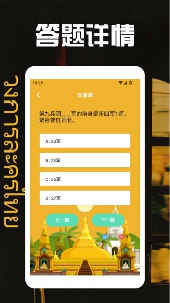 泰剧圈最新版本 v6.0.4