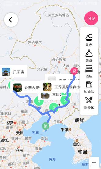 沓沓最新版下载
