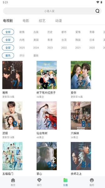 呱呱视频app官方下载